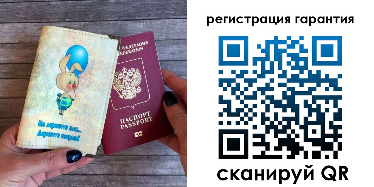 прописка для школы в Пролетарске