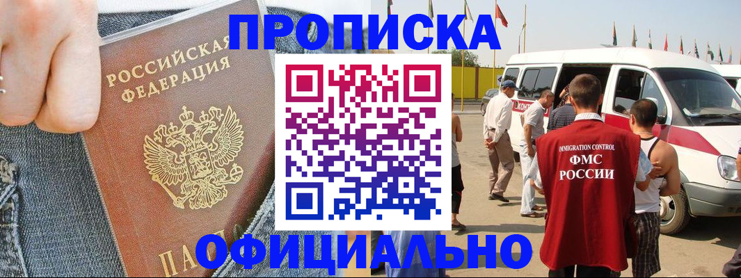 регистрация для дет. сада в Пролетарске